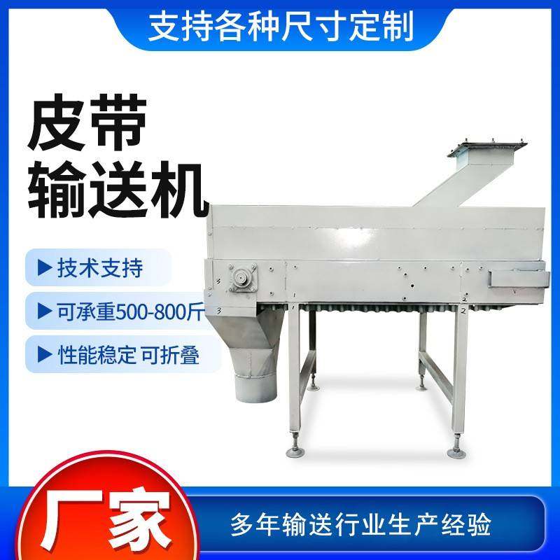 伸缩皮带输送机厂家PVC传送带组装物流流水线小型皮带输送机,淘宝优惠券,粉丝福利购,淘宝优惠卷