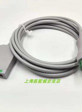 兼迈瑞12针5导分体式心电导联线