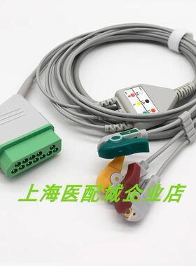 适用上海日本光电BSM-2301C 2351 2303K 2353C监护仪心电导联线