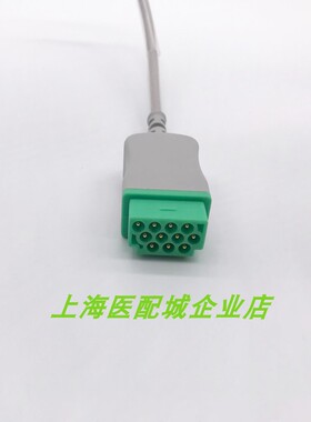 适用GE-Dash3000 4000 2000 B20 30 650监护仪配件心电电缆导联线