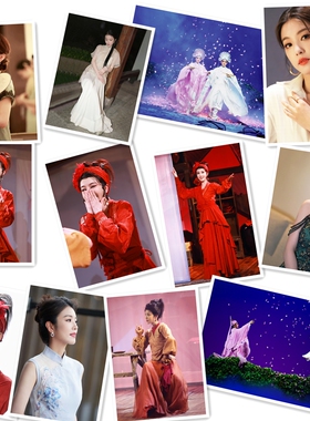 李云霄个人周边写真照片6寸100张相片 越剧花旦新龙门客栈金镶玉