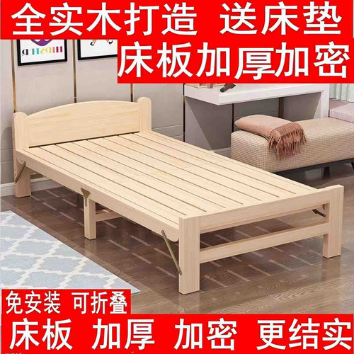 折叠床单人床办公室午睡床出租房实木床硬板床1米小床不占地方床 - 图3