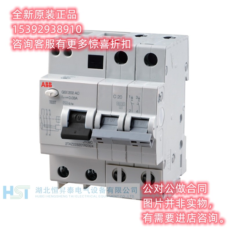 ABB GSE200漏保GSE203L AC-C6/10/16/20/25/32/40/50/C63 0.03-图0