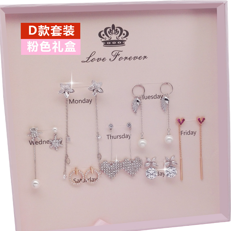 纯银针长款流苏一周耳环耳坠套装组合耳饰女超仙气质耳钉套盒礼盒 纯银针长款流苏一周耳环耳坠套装组合耳饰女超仙气质耳钉套盒礼盒