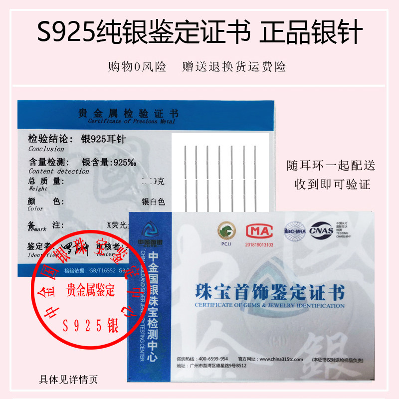 亮灯盒纯银耳钉26年新款耳环套装一周耳饰银针耳坠女生日纪念礼物