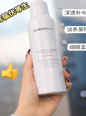 Ulike Beauty盈润保湿喷雾150ml深层补水舒缓滋润修护