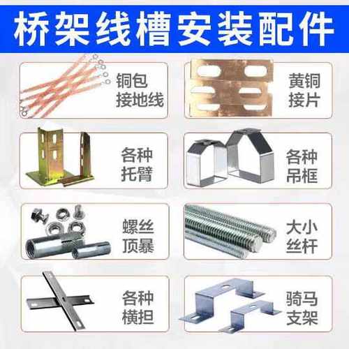 铁线槽金属槽式电线弱电电缆钢制200 150 100 75 50 25镀锌桥架 - 图1