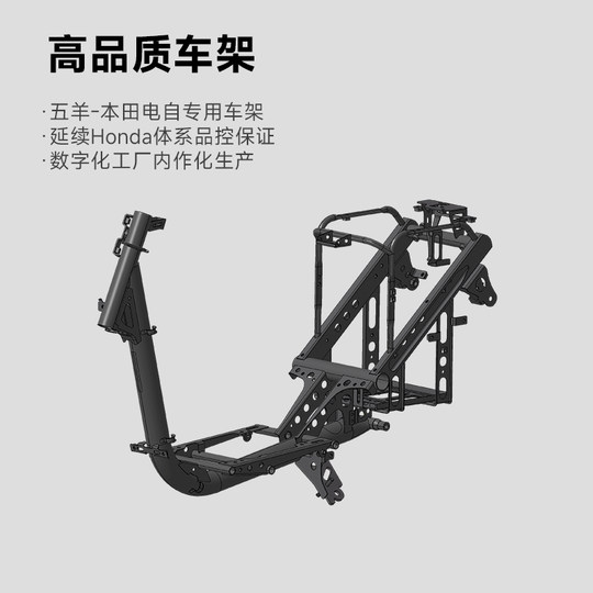 【华南专享】五羊本田电动车26款U-be电动车新国标电动车可上牌