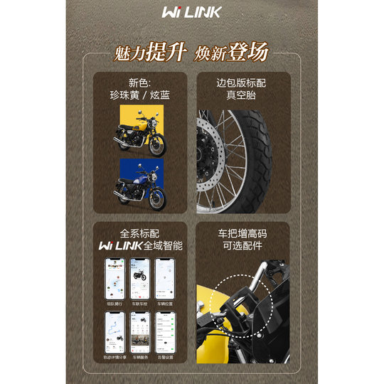 五羊本田 2025款CGX150复古摩托车复古太子摩托车