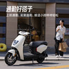 Wuyang-Honda electric vehicle Ube+ lead-acid long-range electric motorcycle electric motorcycle transportation artifact