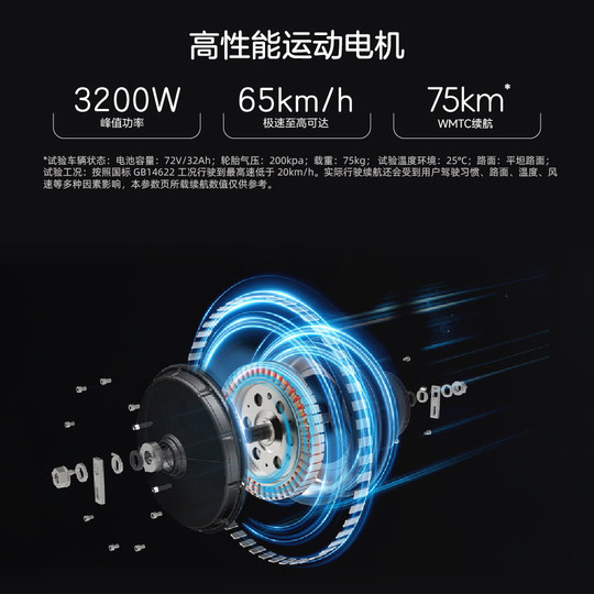 Wuyang Honda UVO GT electric motorcycle, high-power, long-range, high-end lead-acid electric motorcycle