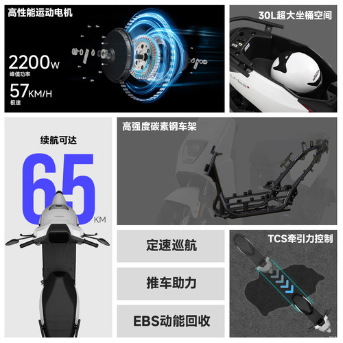 五羊-本田电动车Ube+铅酸长续航电摩电动摩托车代步神器 - 图0