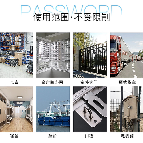 玛斯特大号不锈钢锁挂锁密码锁防水防锈防雨防盗仓库大门锁1174 - 图2