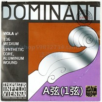 Flag Ship Shop (4 Crown) Austrian thomastik DOMINANT violinist strings A string (136)