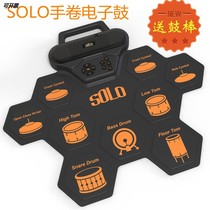 Flagship Store SOLO Hand Roll Rack Subdrum Electronic Drum Desktop Drum Portable Silicone Gel Children Beginner Practice Rhythm Drum