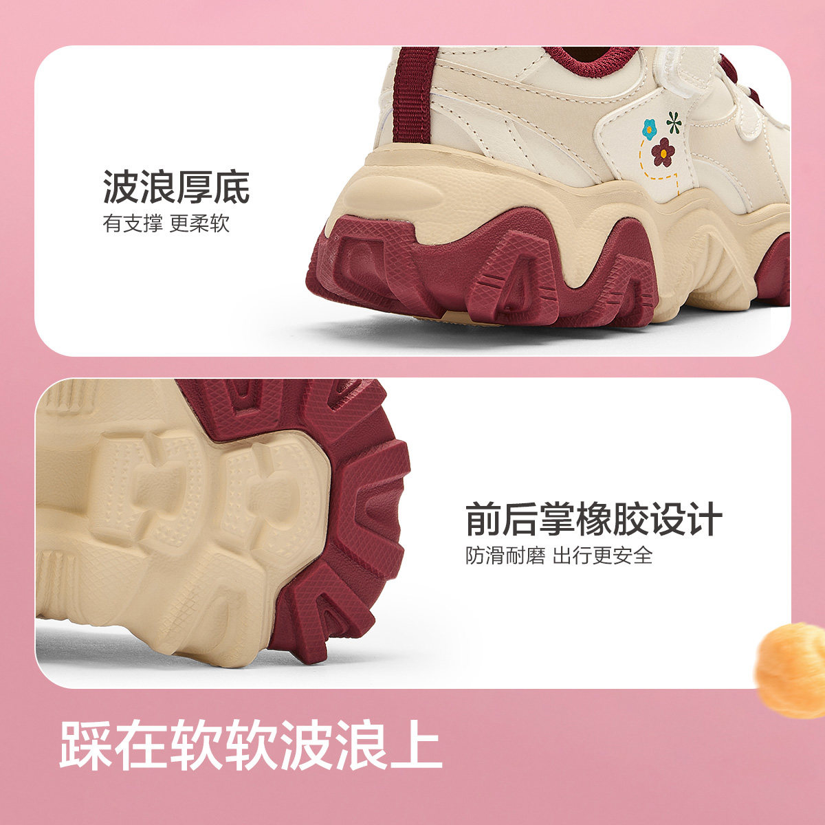 【balaOne】巴拉巴拉童鞋男童运动鞋女童鞋子秋冬2025新款拜年鞋,淘宝优惠券,粉丝福利购,淘宝优惠卷