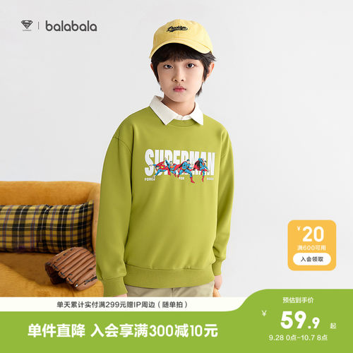 【DC超人】巴拉巴拉balaOne童装男童卫衣儿童冬加绒上衣休闲洋气 - 图0