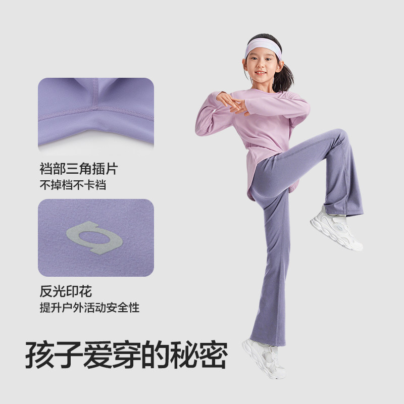 巴拉巴拉童装女童打底裤2025秋新款儿童长裤子高弹舒适微喇叭潮流,淘宝优惠券,粉丝福利购,淘宝优惠卷