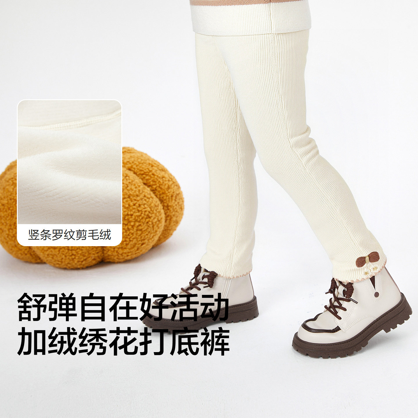 【商场同款】巴拉巴拉宝宝打底裤加绒舒适裤子秋冬女童装2025新款,淘宝优惠券,粉丝福利购,淘宝优惠卷