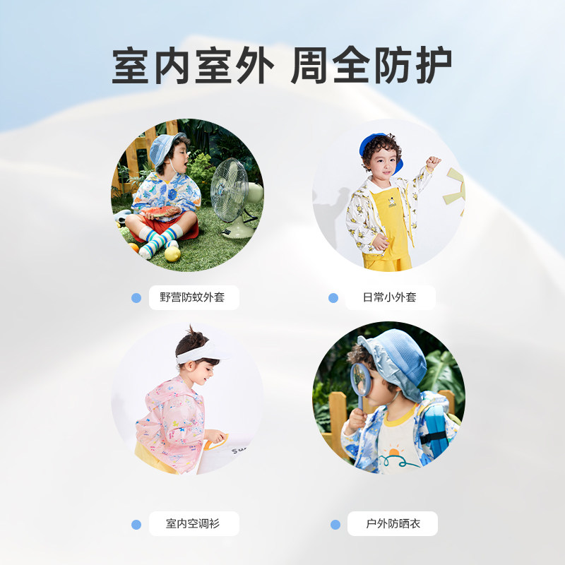 巴拉巴拉男童外套春夏装儿童防晒衣 巴拉巴拉outlets店普通外套