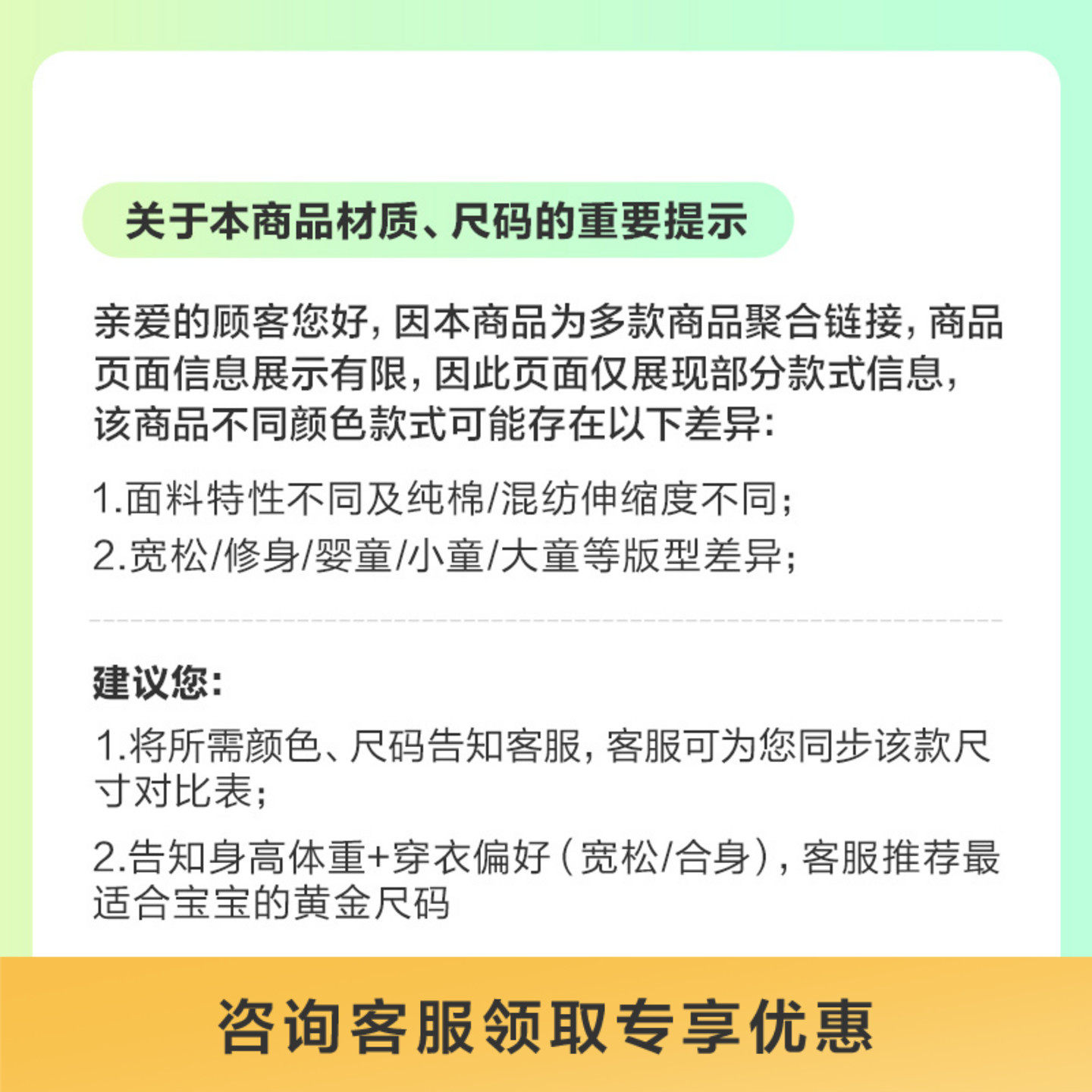 (森马出品)巴拉巴拉童装女童反季羽绒服宝宝儿童秋冬外套马甲