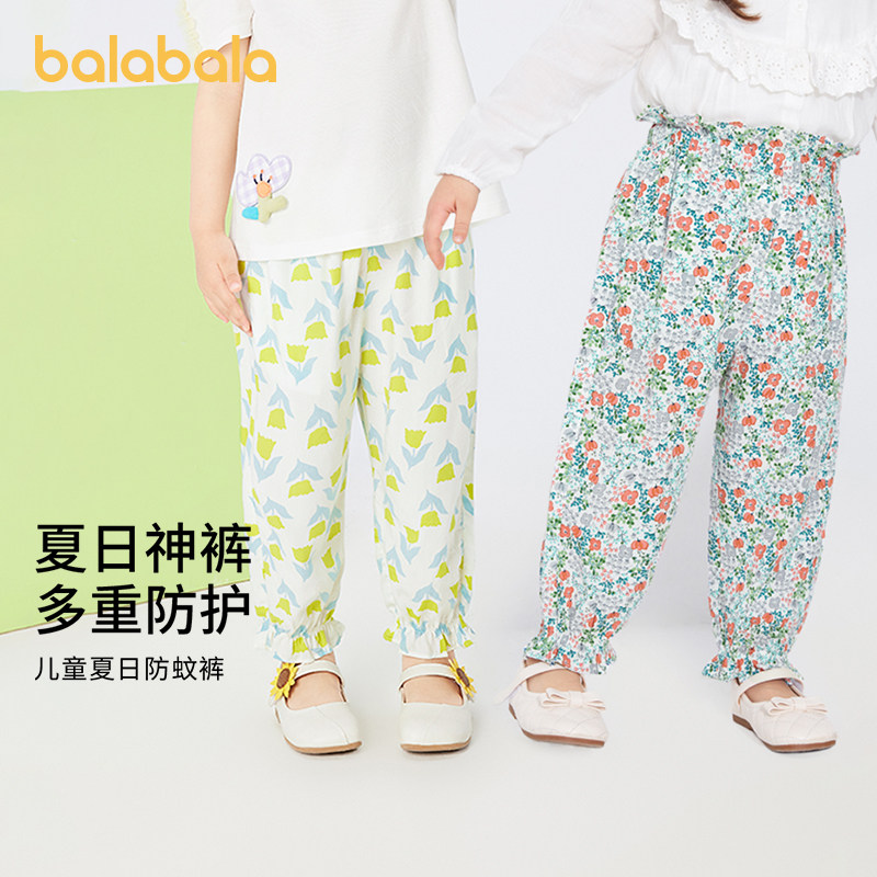 巴拉巴拉童装小童防蚊裤女童裤子 巴拉巴拉outlets店裤子