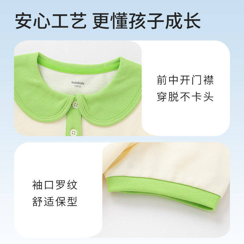巴拉巴拉短袖女童2023新款夏装t恤 巴拉巴拉outlets店T恤