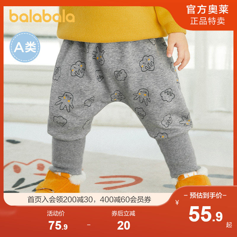 巴拉巴拉女童秋款2021新款宝宝裤子 巴拉巴拉outlets店裤子