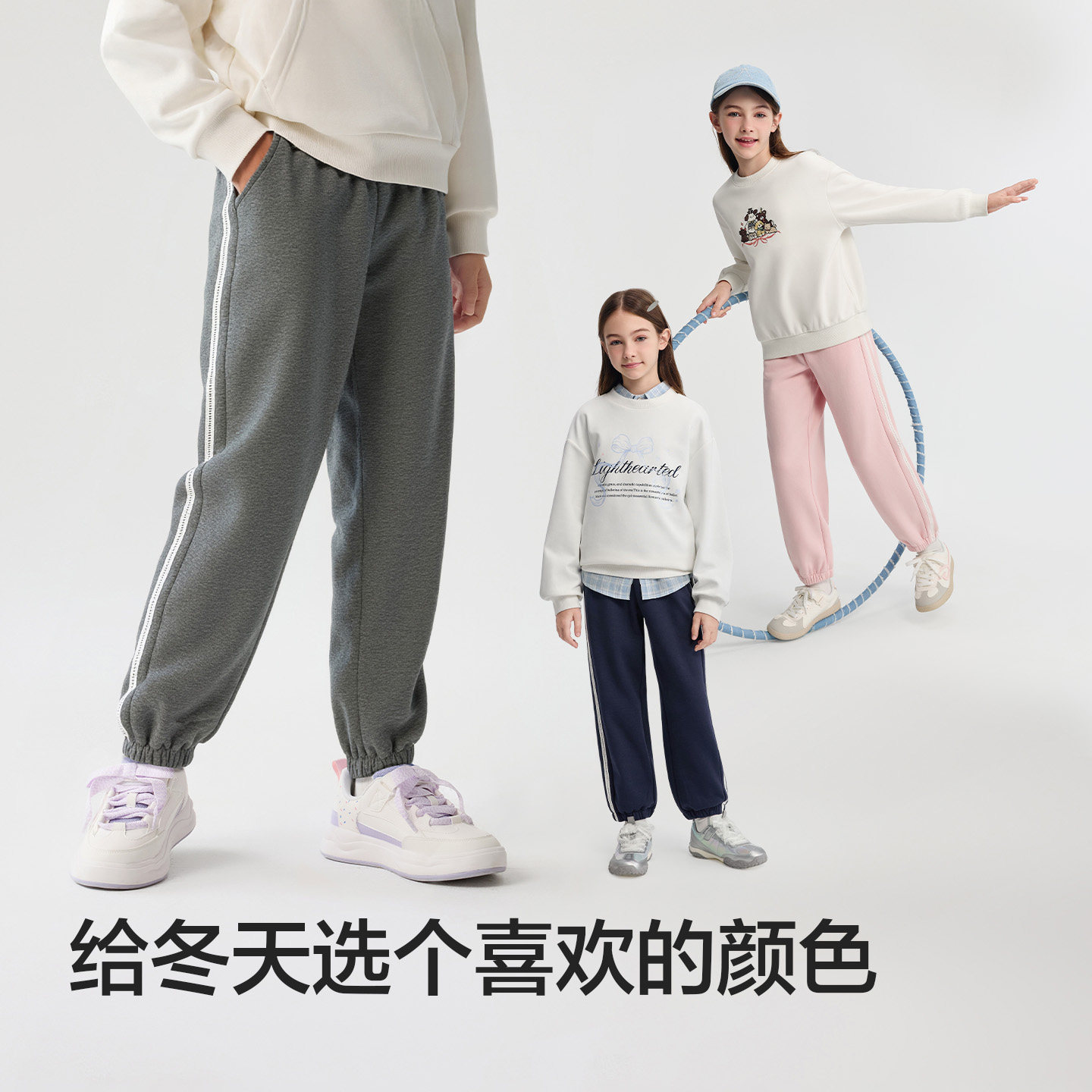 巴拉巴拉balaOne童装儿童加绒裤子女童运动长裤2025冬装新款保暖,淘宝优惠券,粉丝福利购,淘宝优惠卷