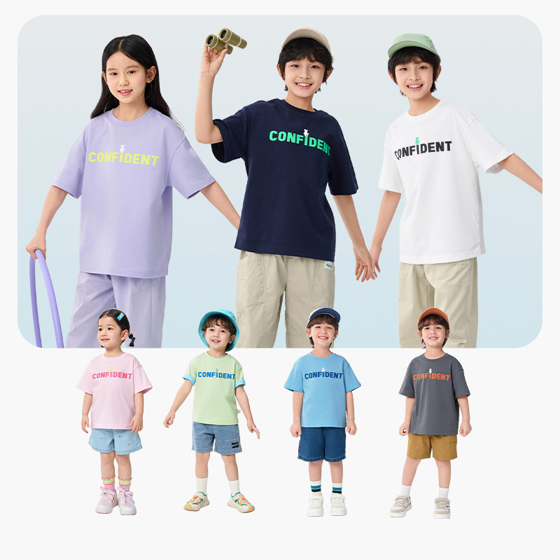 【商场同款】巴拉巴拉儿童短袖t恤男女童上衣童装2025款速干夏装,淘宝优惠券,粉丝福利购,淘宝优惠卷