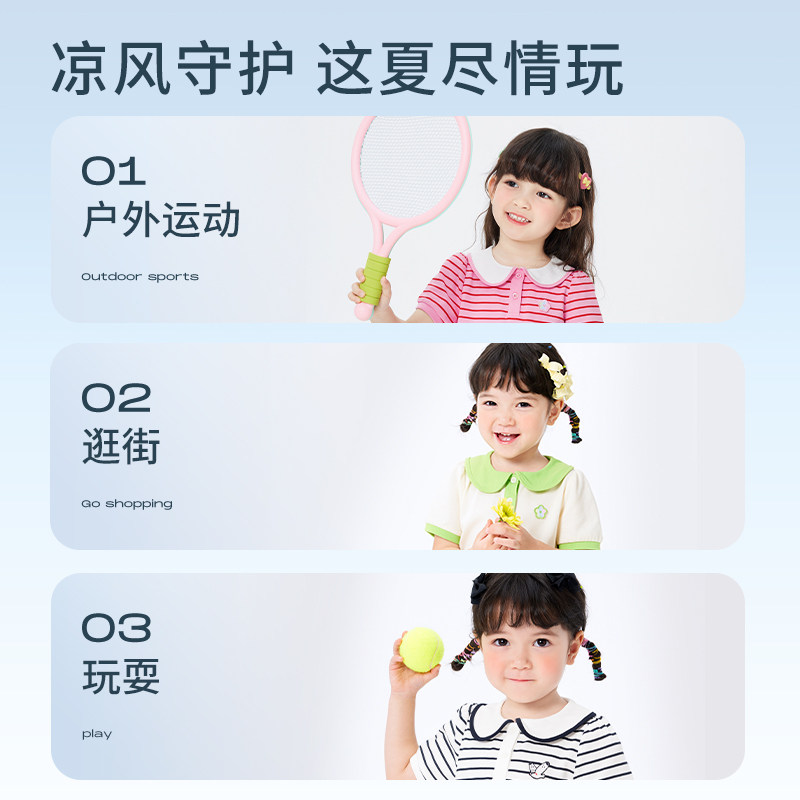 巴拉巴拉短袖女童2023新款夏装t恤 巴拉巴拉outlets店T恤