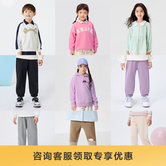 巴拉巴拉童装儿童毛衣开衫春秋季男童长袖T恤女童裤子针织衫上衣