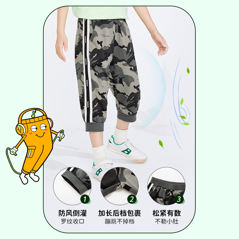 巴拉巴拉男童裤子儿童夏装速干短裤 巴拉巴拉outlets店裤子