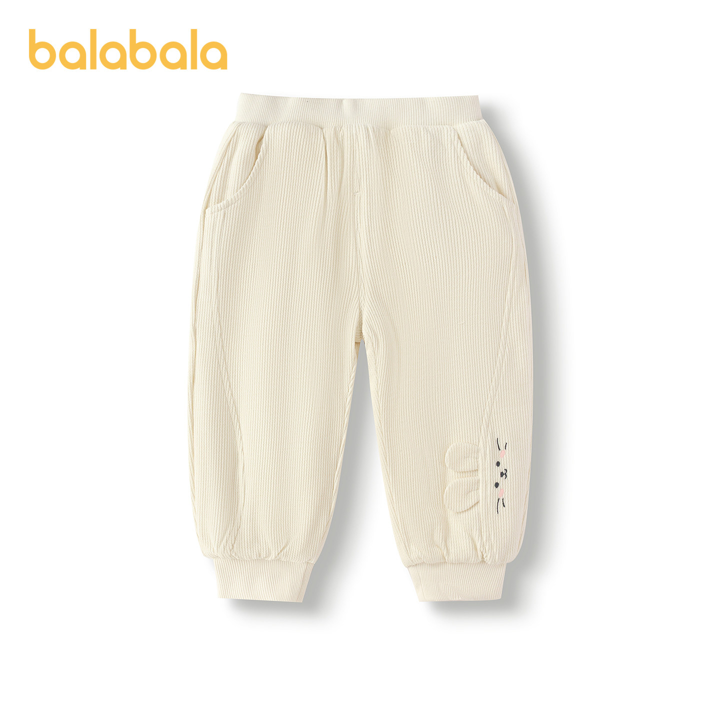 【商场同款】巴拉巴拉宝宝长裤女童2025新款秋冬休闲裤子宽松百搭,淘宝优惠券,粉丝福利购,淘宝优惠卷