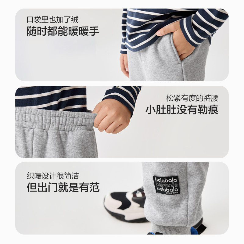 巴拉巴拉儿童加绒裤子男童冬季加厚运动裤女童保暖打底裤宝宝长裤,淘宝优惠券,粉丝福利购,淘宝优惠卷