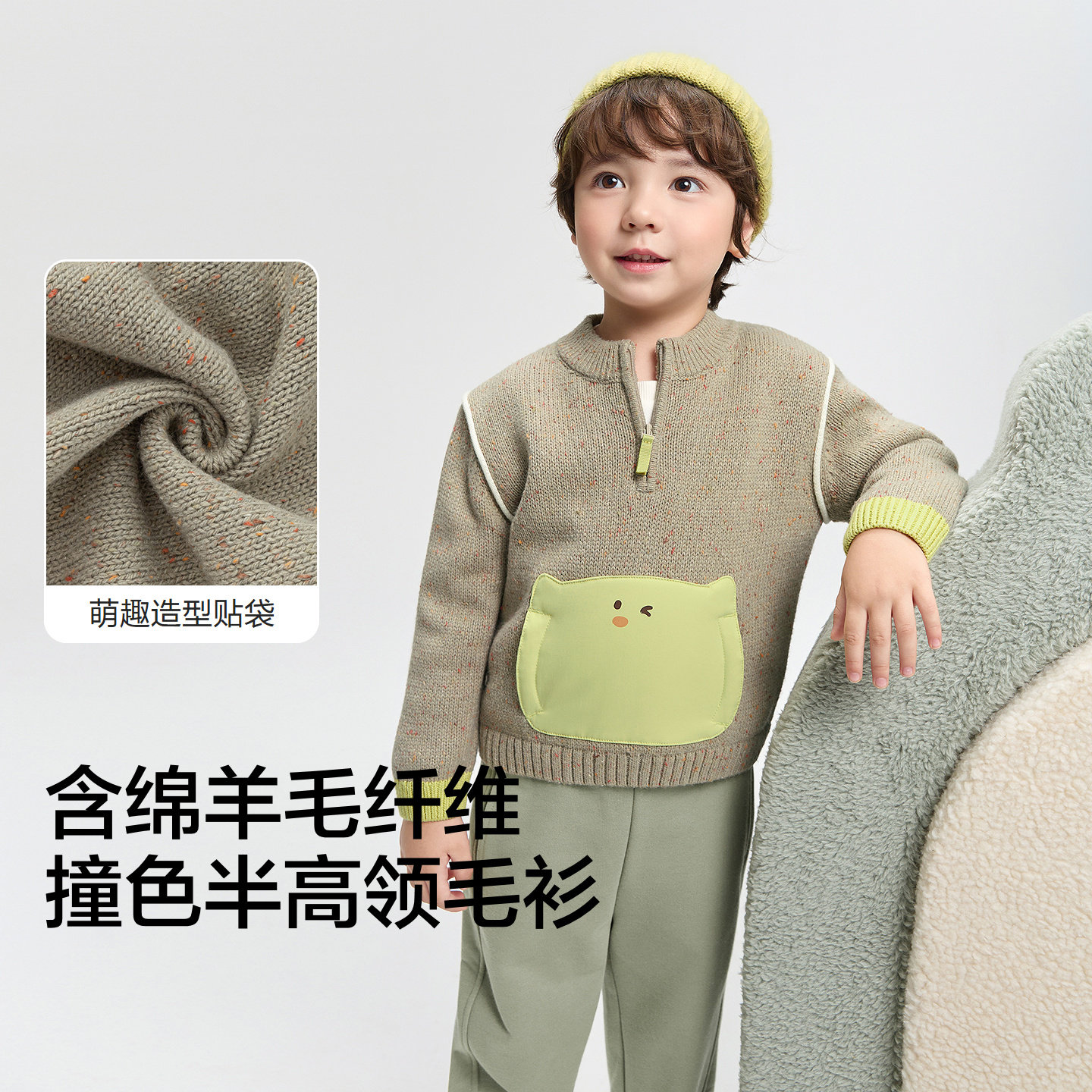 巴拉巴拉balaOne童装儿童毛衫男女童2025新款冬装毛衣宝宝针织衫,淘宝优惠券,粉丝福利购,淘宝优惠卷