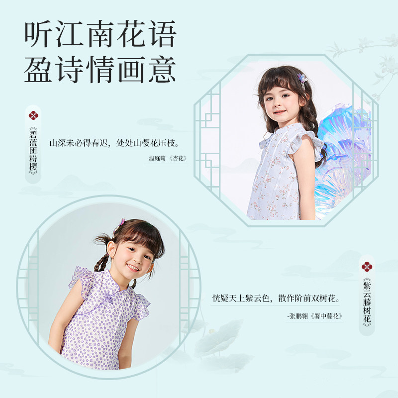 巴拉巴拉童装女小童连衣裙儿童裙子 巴拉巴拉outlets店连衣裙