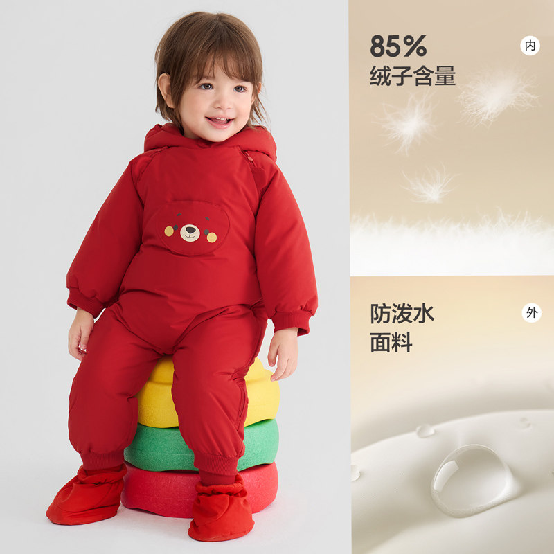 巴拉巴拉balaOne婴儿连体衣宝宝羽绒服冬装2025新款外出抱衣爬服,淘宝优惠券,粉丝福利购,淘宝优惠卷