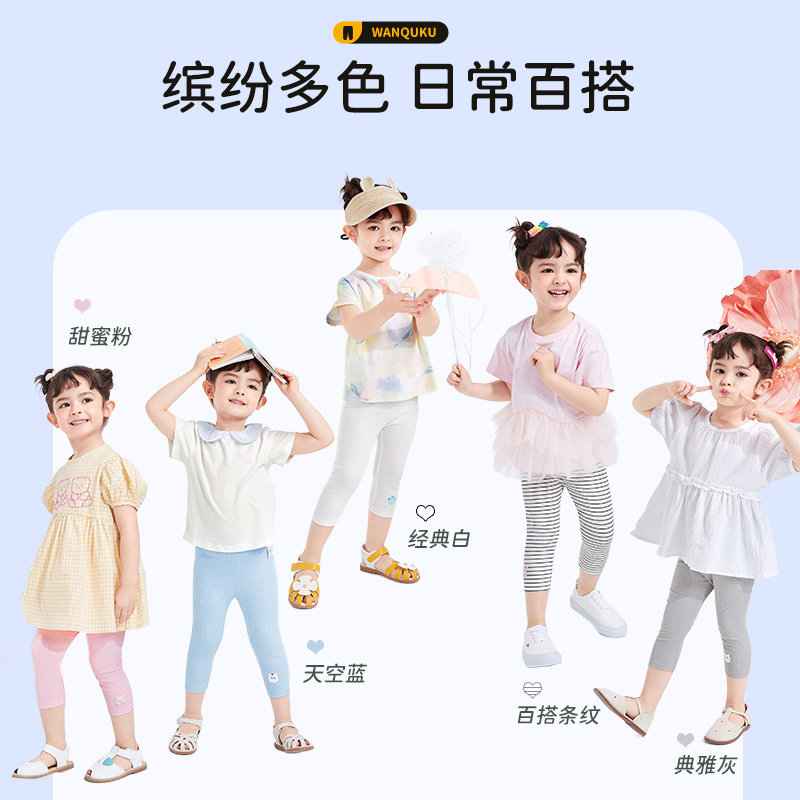 巴拉巴拉女童七分裤儿童裤子打底裤 巴拉巴拉outlets店裤子