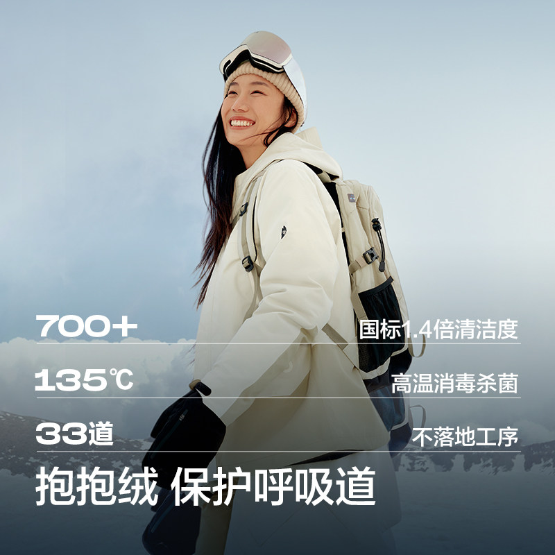 巴拉巴拉儿童冲锋衣男童户外运动功能三合一防风轻羽绒撞色两件套,淘宝优惠券,粉丝福利购,淘宝优惠卷