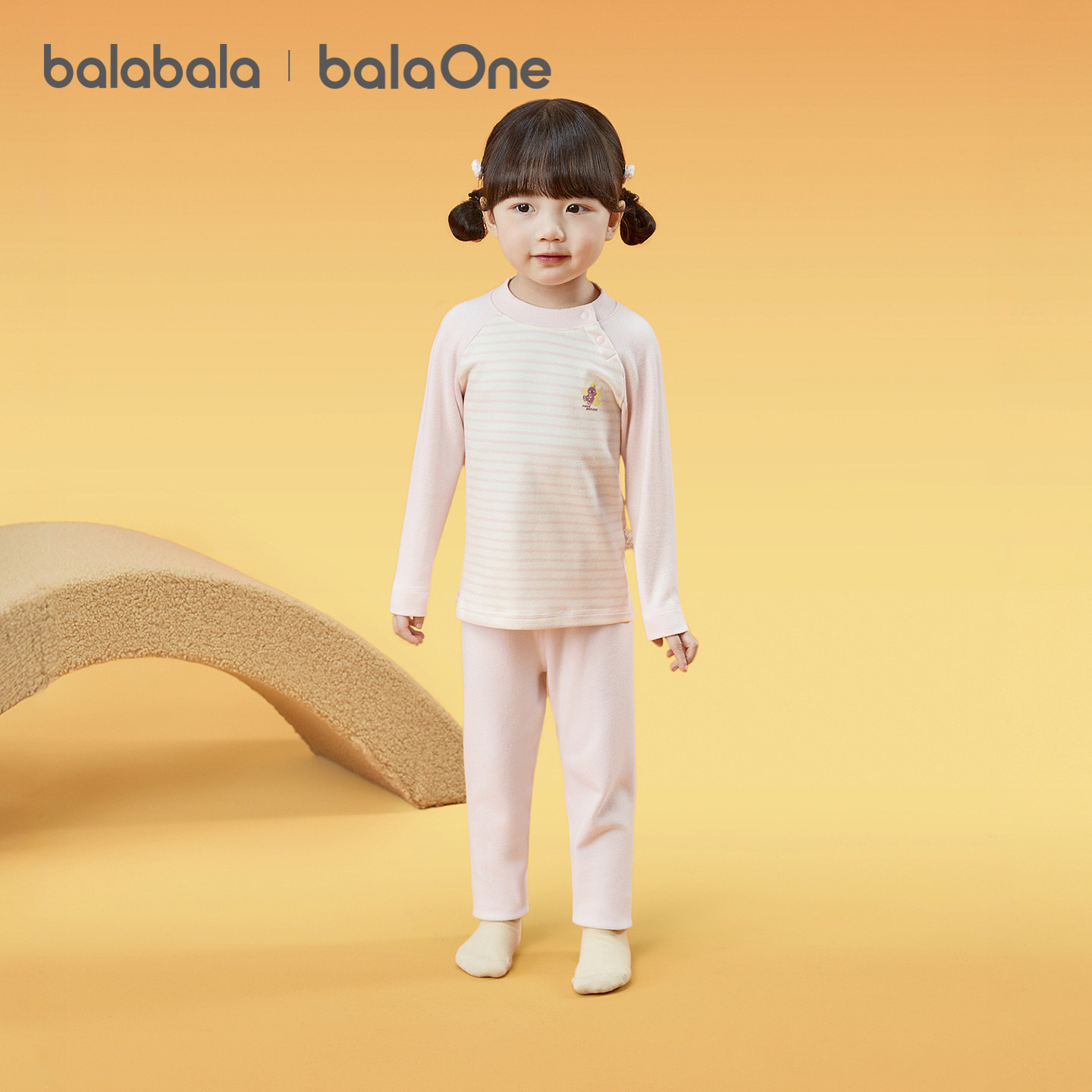 巴拉巴拉balaOne女童内衣套装儿童2件套新款童装2025秋冬发热打底,淘宝优惠券,粉丝福利购,淘宝优惠卷