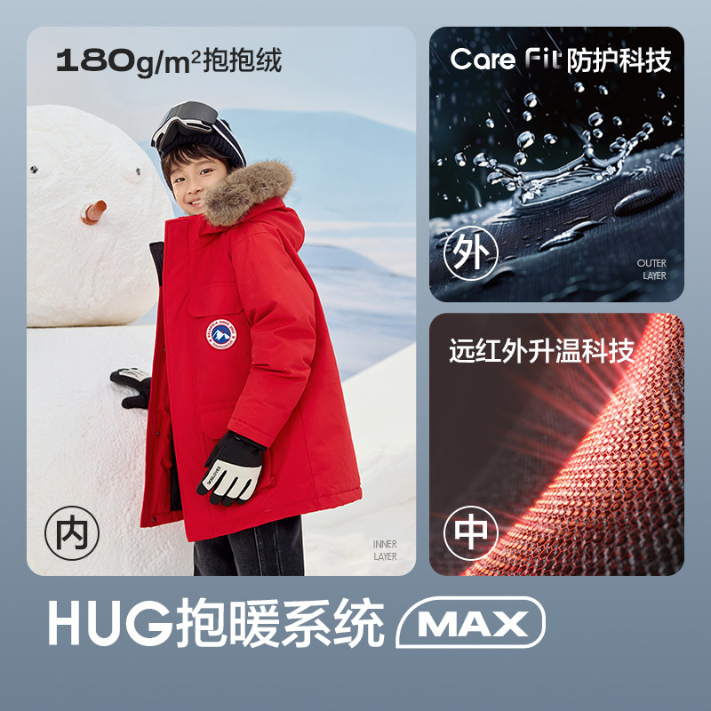 巴拉巴拉童装儿童羽绒服男童女童秋冬新中长款加厚保暖冬外套上衣,淘宝优惠券,粉丝福利购,淘宝优惠卷