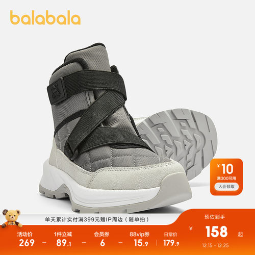 巴拉巴拉童鞋儿童运动靴男女童高帮加厚加绒2025冬靴子防滑户外潮 - 图0