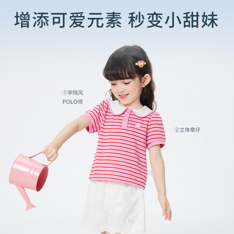 巴拉巴拉短袖女童2023新款夏装t恤 巴拉巴拉outlets店T恤