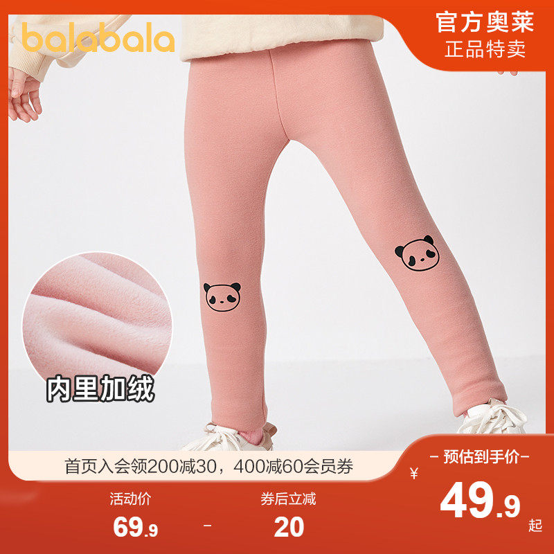 巴拉巴拉童装女童加绒秋冬萌打底裤 巴拉巴拉outlets店裤子