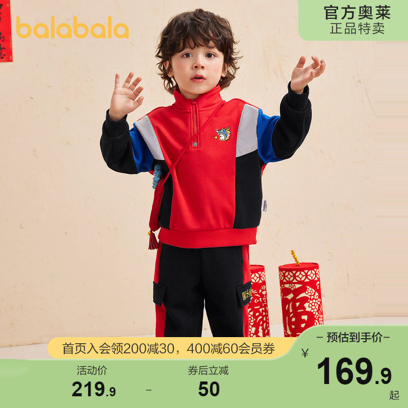巴拉巴拉儿童套装男童宝宝童装2022 巴拉巴拉outlets店套装