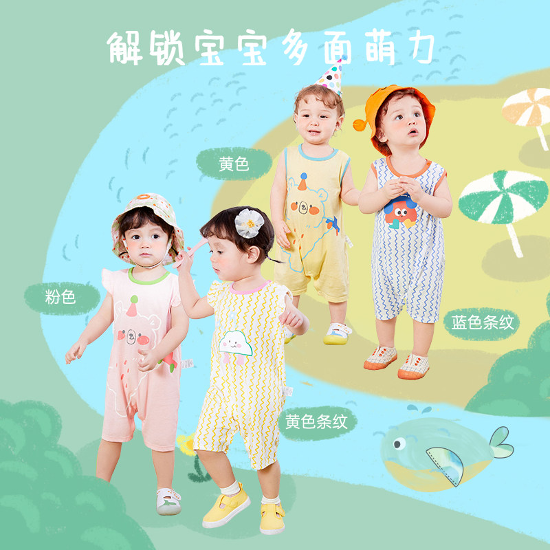 巴拉巴拉婴儿衣服男童女宝宝夏爬服 巴拉巴拉outlets店连身衣/爬服/哈衣