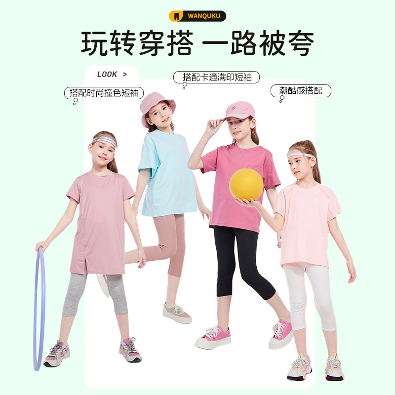 巴拉巴拉女童七分裤儿童裤子打底裤 巴拉巴拉outlets店裤子