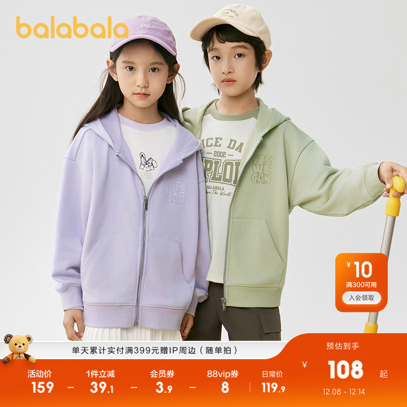 巴拉巴拉童装儿童卫衣男童2025新款春装女童百搭户外上衣简约时尚 - 图0