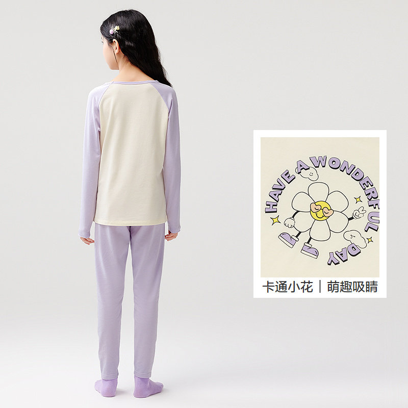 巴拉巴拉童装儿童内衣裤子套装2025春季新款女童内衣打底睡衣舒适,淘宝优惠券,粉丝福利购,淘宝优惠卷